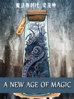 A New Age of Magic