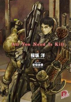 All You Need Is Kill