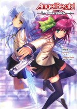 Angel Beats! – Track Zero