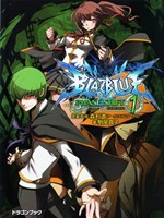 BlazBlue – Phase Shift