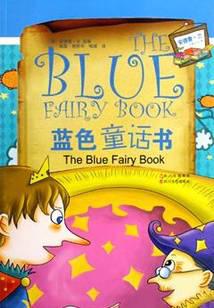 blue fairy tale book