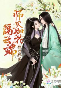 Concubine Yao