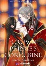 CROWN PRINCE'S CONCUBINE