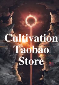 Cultivation Taobao Store