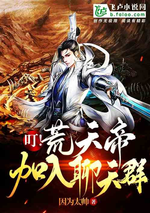 Ding! Huangtiandi, join the chat group