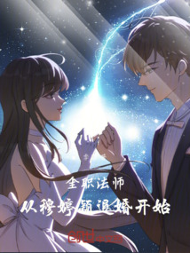 Full-time mage: starting from Mu Tingying’s divorce