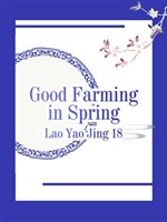 Good Farming in Spring