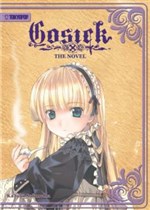 Gosick