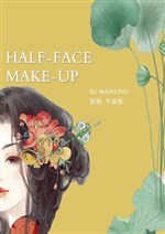 Half-face Make-up