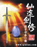 Immortal Sword Cultivation