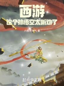 Journey to the West, this Sun Wukong is too persuasive