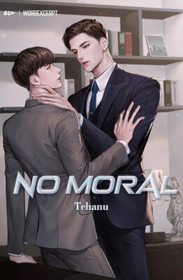 No Moral