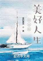 Siheyuan: a better life