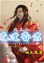 Song Dynasty's Ignorant Prince