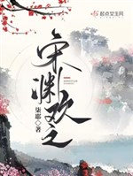 Song Yuanhuanzhi