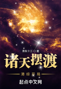The Ferry of the Heavens: Hong Kong Comprehensive Start