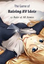 The Game of Raising AV Idols