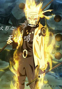 The Genius of Naruto Naruto