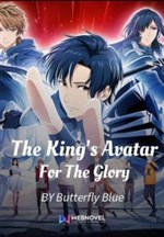 The King’s Avatar – For The Glory