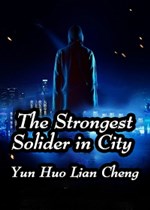 The Strongest Solider in City