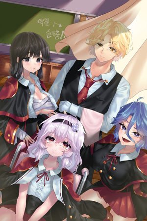 The Sub-Heroine’s Butler Is a Vicious Bastard