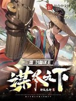 Three Kingdoms: Liu Bei seeks the master and seeks to conquer the world