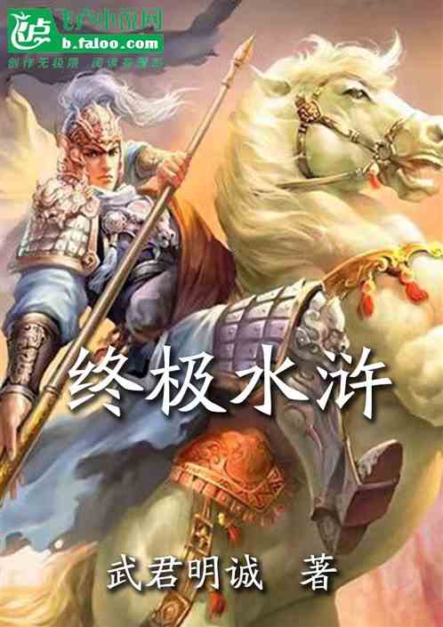 Ultimate Water Margin