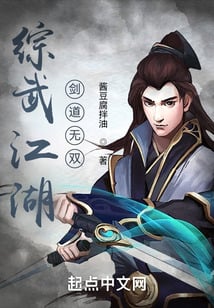 Wushuang Wushuang Swordsman