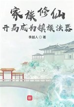 Xuanjian Xianzu